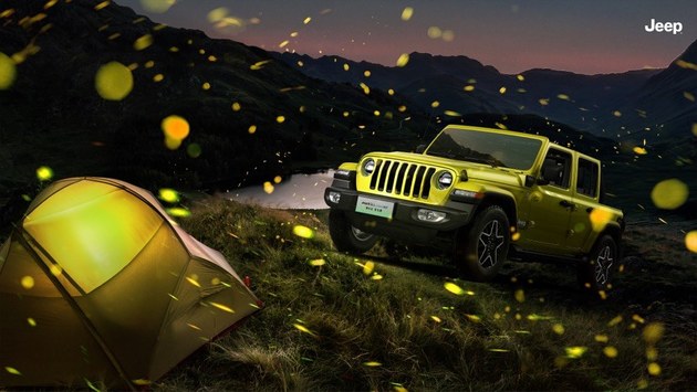 Jeep牧马人撒哈拉 4xe荧光黄限量版上市 售54.99万/限量200台