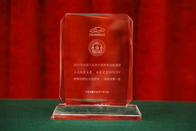 宏光MINIEV连续21个月荣登中国新能源销冠