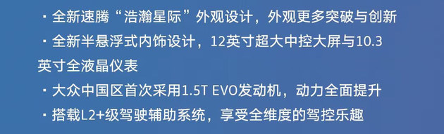2022重庆车展：欧尚Z6/新速腾等8款重点燃油车