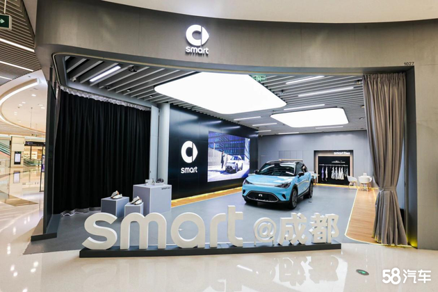 smart汽车成都武侯来福士展厅盛大启幕