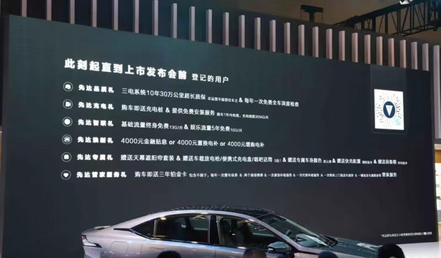 2022重庆车展 长安深蓝SL03首发亮相/多种动力可选