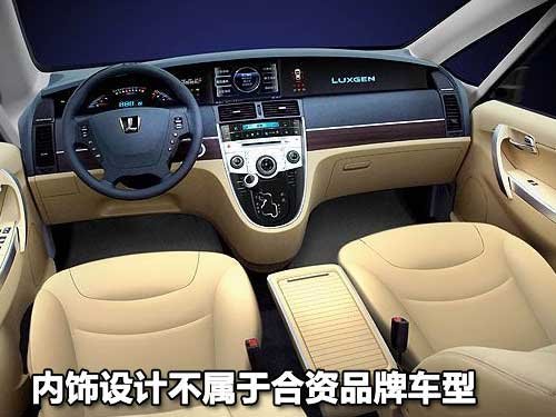 首推SUV车型 东风裕隆汽车公司14日成立
