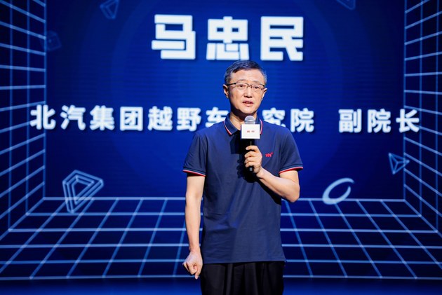 根植精工制造体系，BJ60家玩大会发布全新积木技术平台