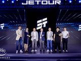 捷途全新品牌标志焕新 助推“旅行+”2.0