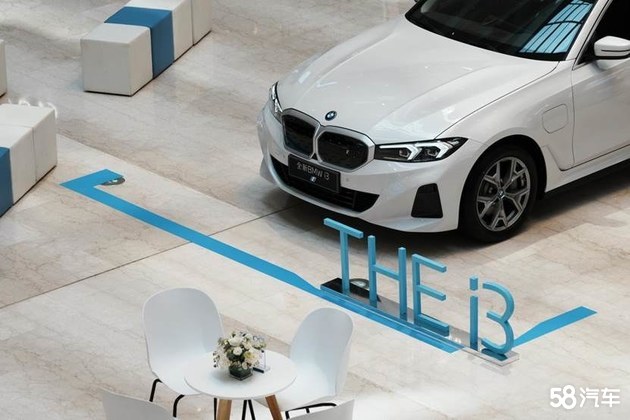 同城联合全新BMW i3体验活动圆满落幕