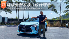风行游艇一款看起来足够犀利的MPV