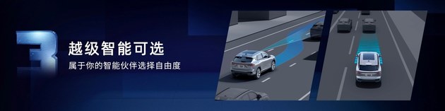 中国荣威发布“珠峰““星云”两大整车技术底座