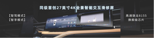 全新第三代荣威RX5/超混eRX5重磅上市  售价11.79万元起