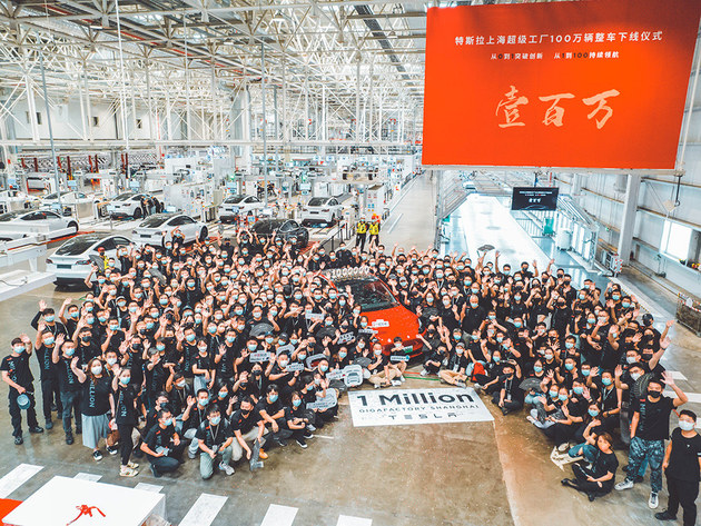 特斯拉上海超级工厂第100万辆整车下线