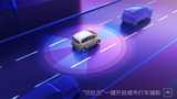 五菱×大疆车载首款量产车型KiWi EV智驾功能曝光