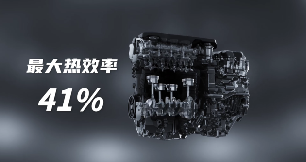 搭载最新第四代i-MMD混动系统 思域 e:HEV驾临成都