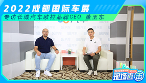 2022ɶչ רóŷƷCEO