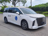 上汽大通G90福祉车申报信息曝光 配备二排右侧电动伸缩座椅