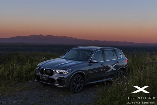 致敬经典旅程 传承探索精神 2022 BMW X重返极境之旅北区站再赴征途