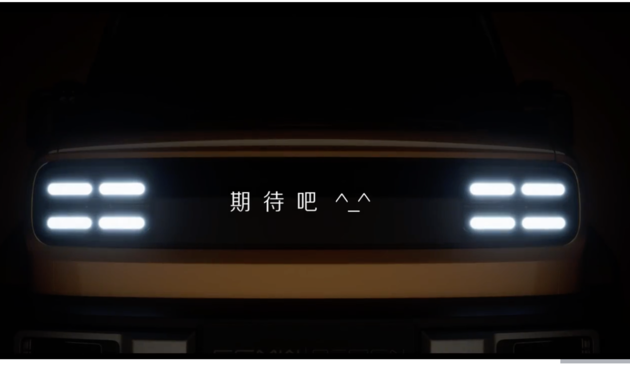 宝骏全新潮品SUV曝光 KiWi或成独立品牌？