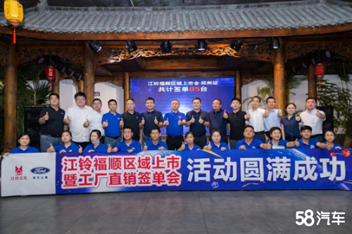巅峰进阶 江铃福顺9月24日苏州上市！