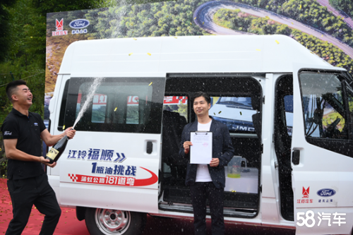 巅峰进阶 江铃福顺9月24日苏州上市！