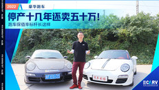 跑车保值率标杆长这样