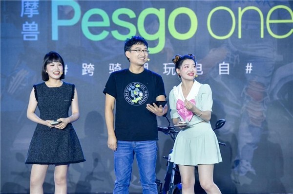 摩兽发布首款新国标潮玩跨骑电自Pesgo one！