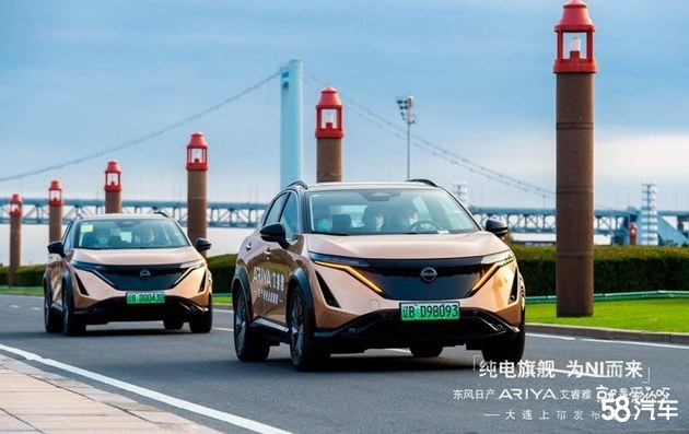 东风日产ARIYA艾睿雅就是爱你呀-大连