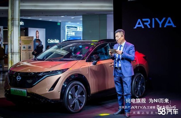 东风日产ARIYA艾睿雅就是爱你呀-大连