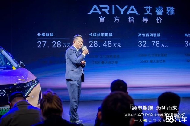 东风日产ARIYA艾睿雅就是爱你呀-大连