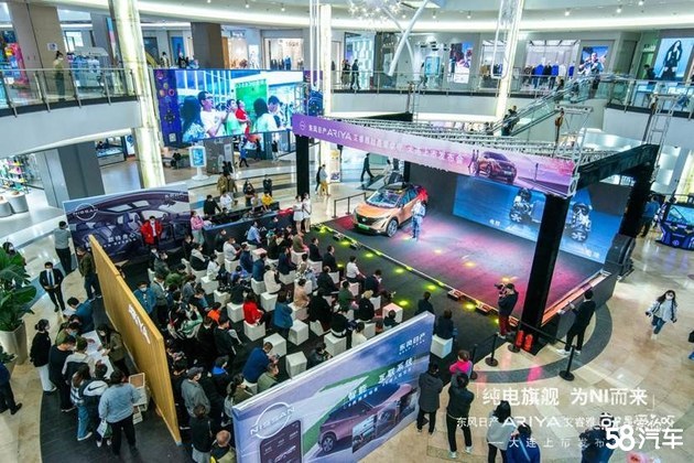 东风日产ARIYA艾睿雅就是爱你呀-大连