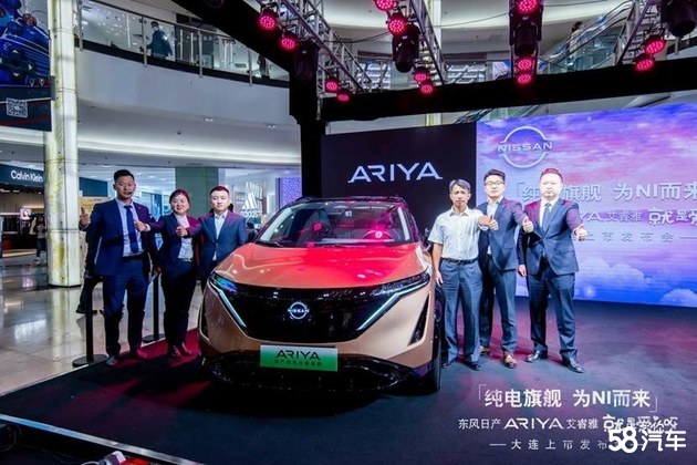 东风日产ARIYA艾睿雅就是爱你呀-大连