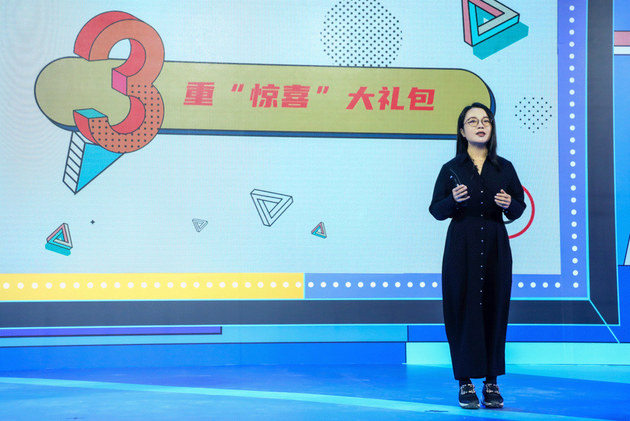 北京汽车App 3周年庆典 千万好礼“宠”向你
