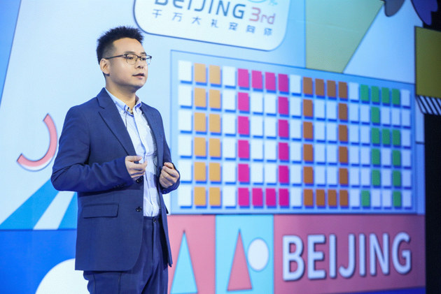 北京汽车App 3周年庆典 千万好礼“宠”向你