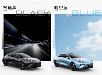 合创A06车身色公布 内饰配色潮感吸睛