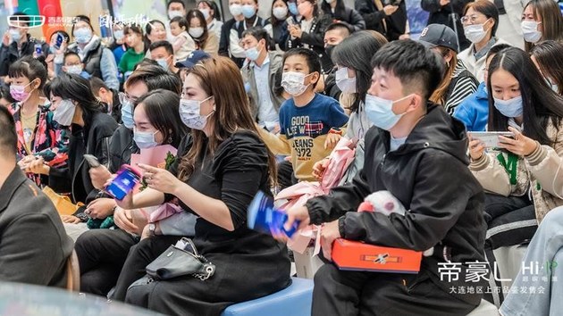 吉利帝豪L  Hi·P 大连地区上市品鉴发售会亮相罗斯福