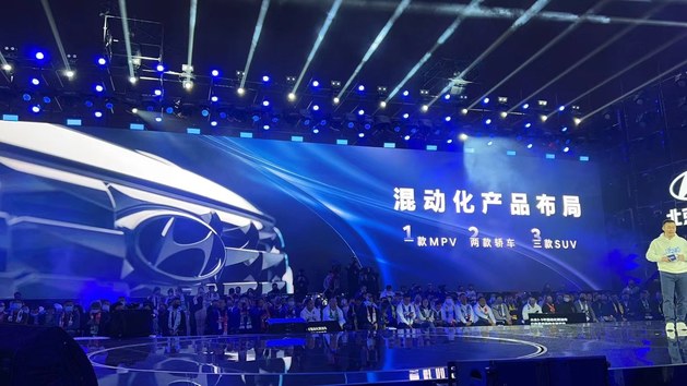 全系配备OTA 北京现代启动“2025向新计划”