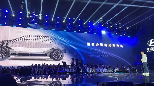 全系配备OTA 北京现代启动“2025向新计划”