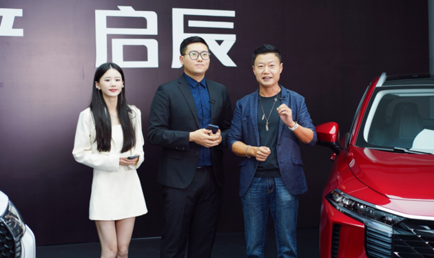 东风日产启辰SUV双子星迎来2023款上市