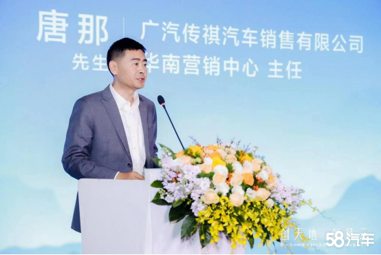巅峰造极 独领鹏城 传祺M8宗师携势而来