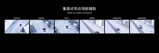 2022天津车展：集度ROBO-01探月限定版亮相