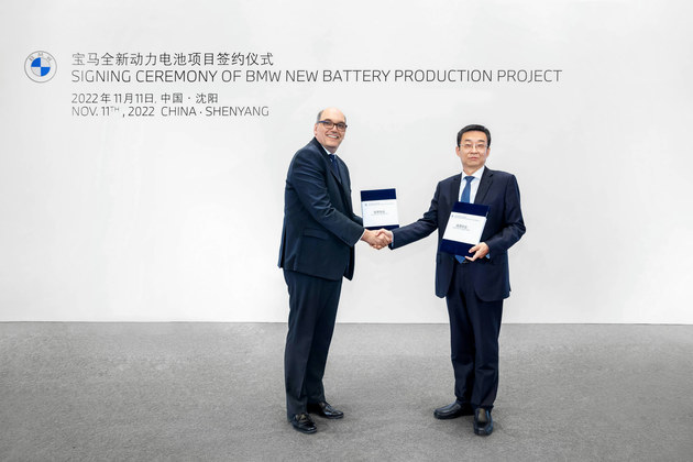 投资百亿 宝马全新动力电池项目将落地沈阳