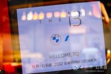 衍界·幻乐园 2022全新BMW i3 感知未来