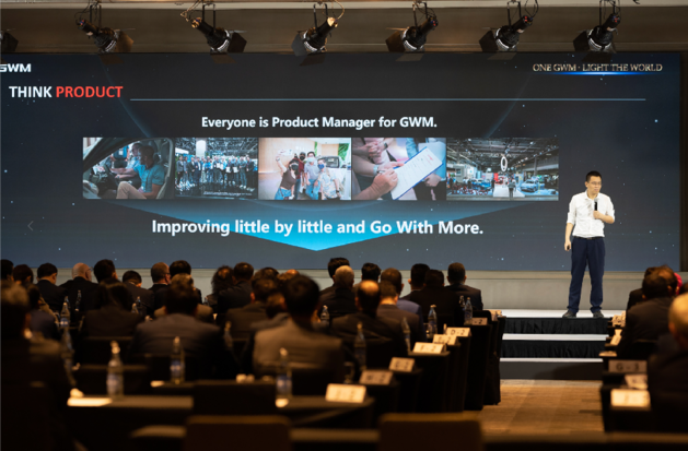发布“ONE GWM”全球品牌行动纲领 长城汽车2022海外经销商大会泰国召开