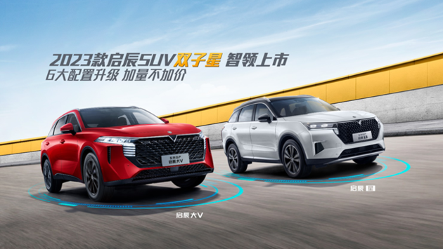 2023SUV˫ʽɳ