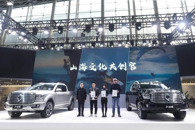 22.88万元起 大型高性能豪华皮卡山海炮广州车展正式上市
