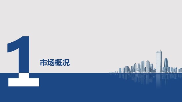 发力下沉市场 哈弗置换流向研究报告