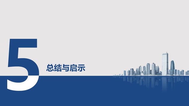 发力下沉市场 哈弗置换流向研究报告