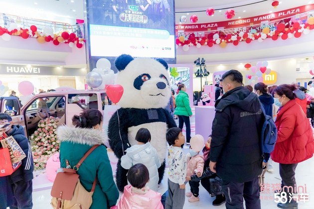 津门 “萌宠” 上新   “熊猫” 无敌登场