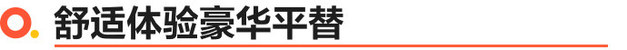 “12万元豪华平替”暖心而来 试驾全新第三代荣威RX5