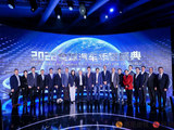 让世界爱上中国车 2022全球汽车年度盛典圆满收官