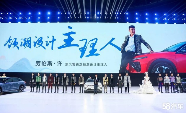 “五心守护行动”，2023神龙汽车文化节