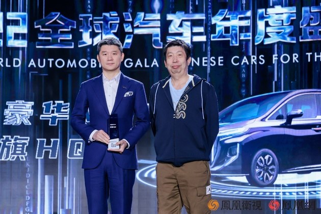 让世界爱上中国车 2022全球汽车年度盛典圆满收官