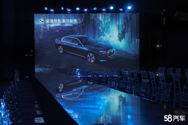 2023年深圳全新BMW 7系臻享品鉴会！